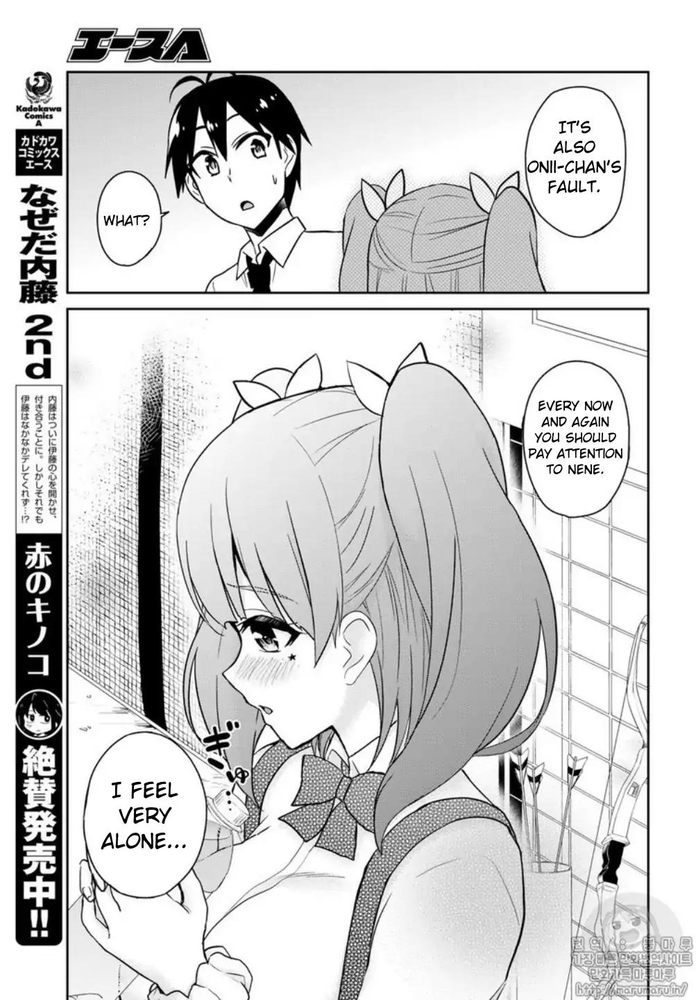 Hajimete no Gal, Chapter 65 image 15